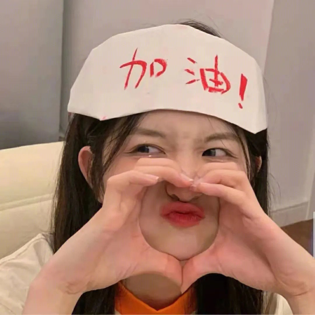重生2020